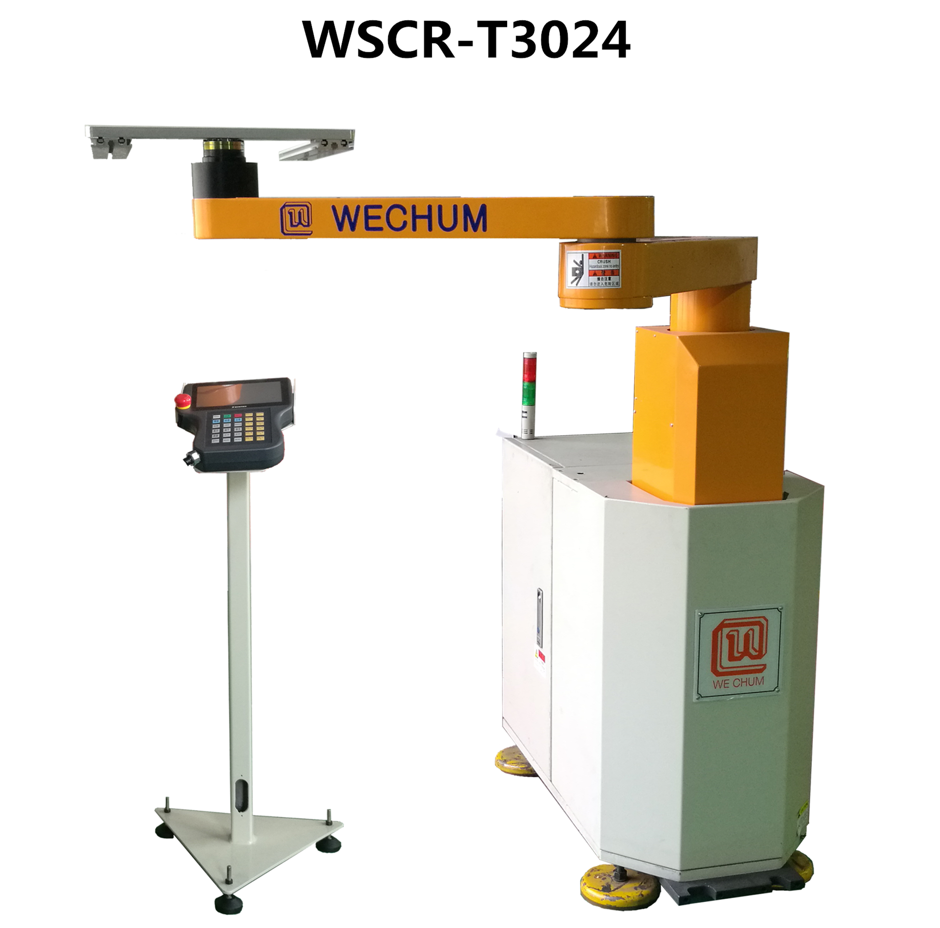 WSCR系列 WSCR系列